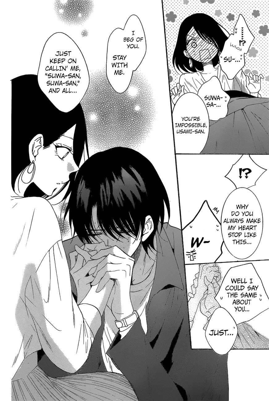 Namaiki Zakari, Chapter 93 image 24